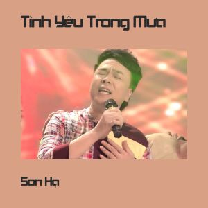 Listen to Xuân Tình Yêu song with lyrics from Sơn Hạ