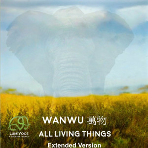 Album Wanwu - All Living Things Extended from Ying Ying Liu