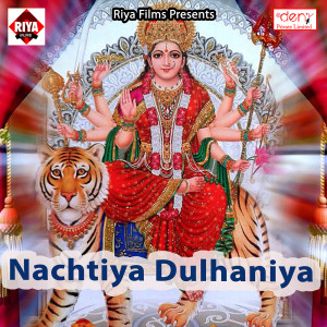 Listen to DJ Par Kamar Hilawata Sewaka Maai Tohar song with lyrics from Jitendra Kumar