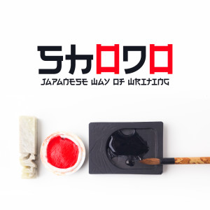 ดาวน์โหลดและฟังเพลง Shodo (Japanese Way of Writing) พร้อมเนื้อเพลงจาก Asian Zen