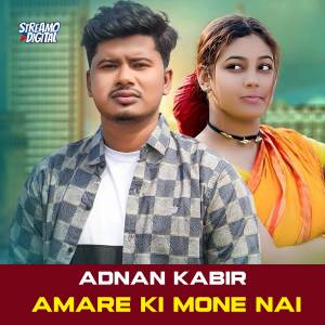 收聽Adnan Kabir的Amare Ki Mone Nai歌詞歌曲