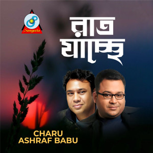 Album Raat Jachche from Charu