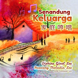 收听Andi Gunawan Lee的Yesus Di Hatiku歌词歌曲