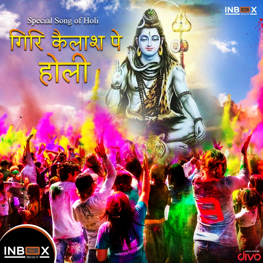 Giri Kailash Pe Holi