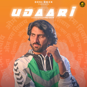 Listen to Udaari song with lyrics from Vinu Gaur