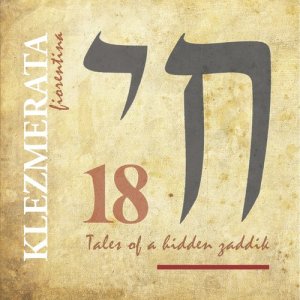 收聽Klezmerata Fiorentina的Five Stories of the Lost Bride: III. Zaddik's Night歌詞歌曲