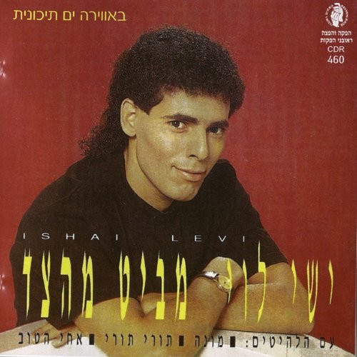 מינה