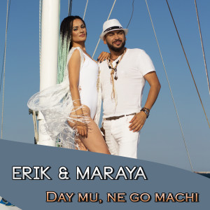 Dengarkan lagu Day mu, ne go machi nyanyian Maraya dengan lirik