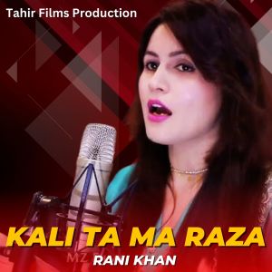 Album Kali Ta Ma Raza from Rani Khan