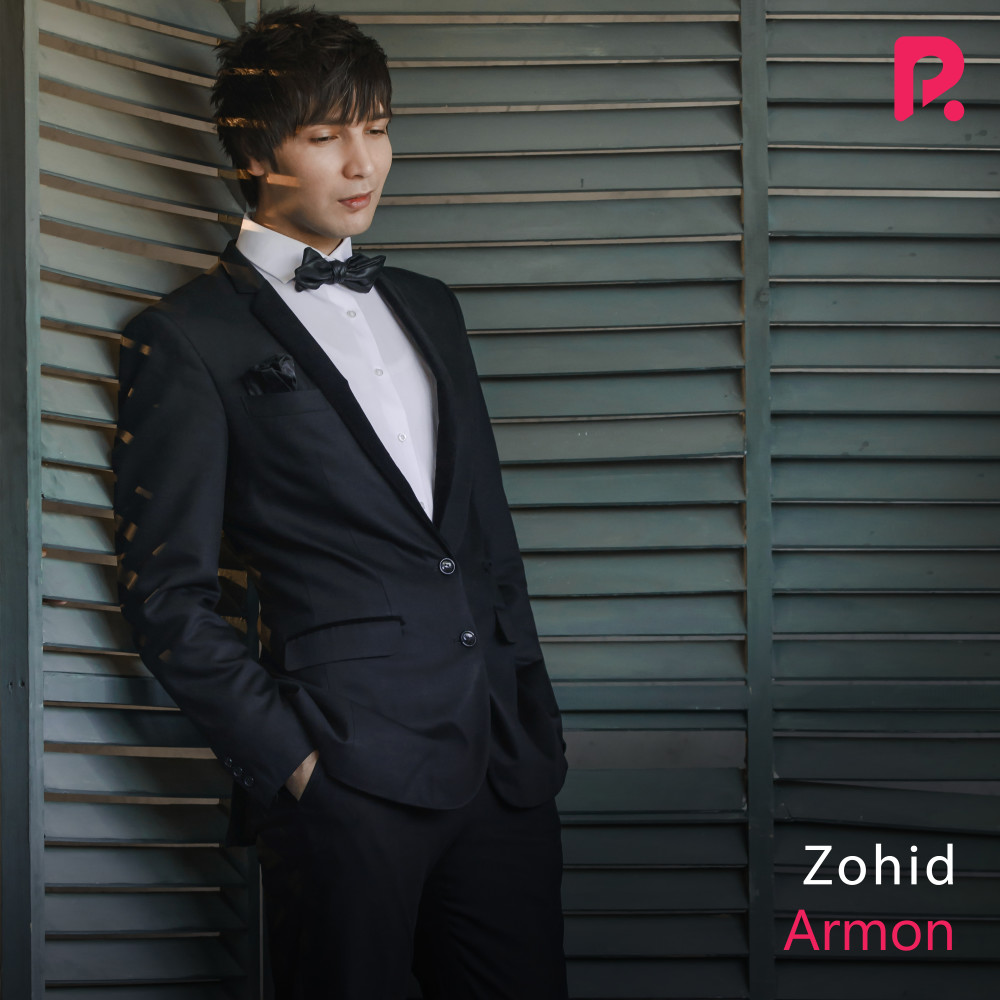 Armon