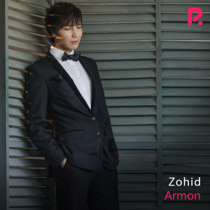 ดาวน์โหลดและฟังเพลง Armon พร้อมเนื้อเพลงจาก Zohid