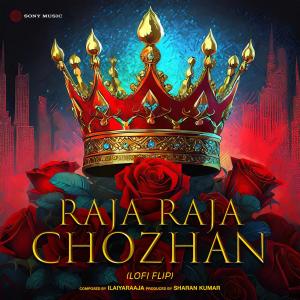 อัลบัม Raja Raja Chozhan (Lofi Flip) ศิลปิน K.J. Yesudas