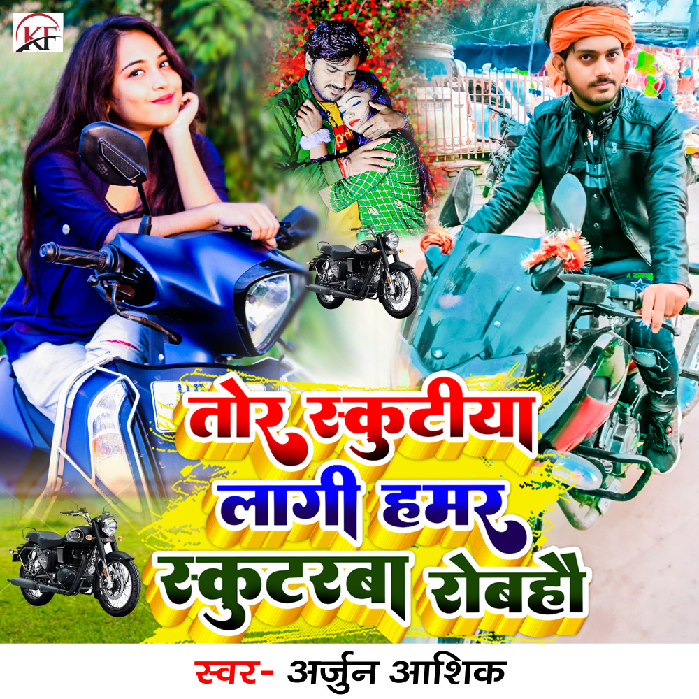 Tor Scootiya Lagi Hamar Scooterwa Robahau