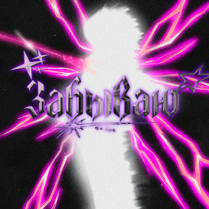 Album Забываю (Explicit) from Кадвач
