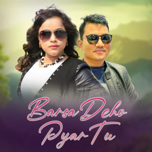 ดาวน์โหลดและฟังเพลง Barsa Deho Pyar Tu พร้อมเนื้อเพลงจาก Anand Kathariya