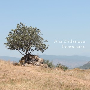 Listen to Ренессанс song with lyrics from Ana Zhdanova