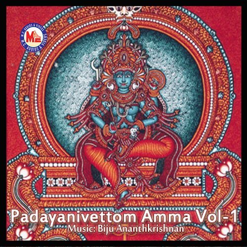 Sathya Swaroopini