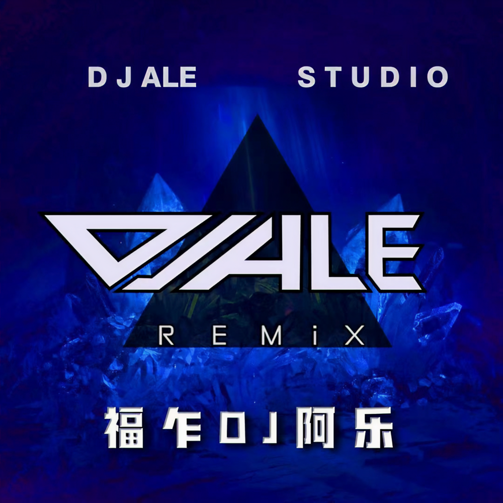 DJA乐