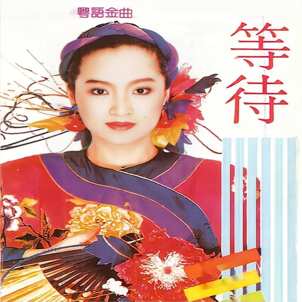 可能