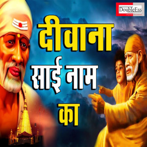 Listen to Deewana Sai Naam Ka (Hindi) song with lyrics from Salamat Ali