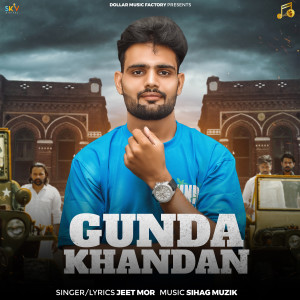 收聽Jeet Mor的Gunda Khandan歌詞歌曲