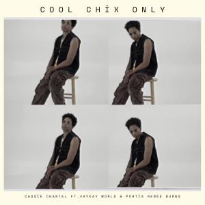 Cassie Chantel的專輯Cool Chix Only (feat. Vaykay World & Portia Reneé Burns)