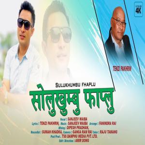收聽Aanbhi Production的Solukhumbu Phaplu (feat. Sanjeev Waiba)歌詞歌曲