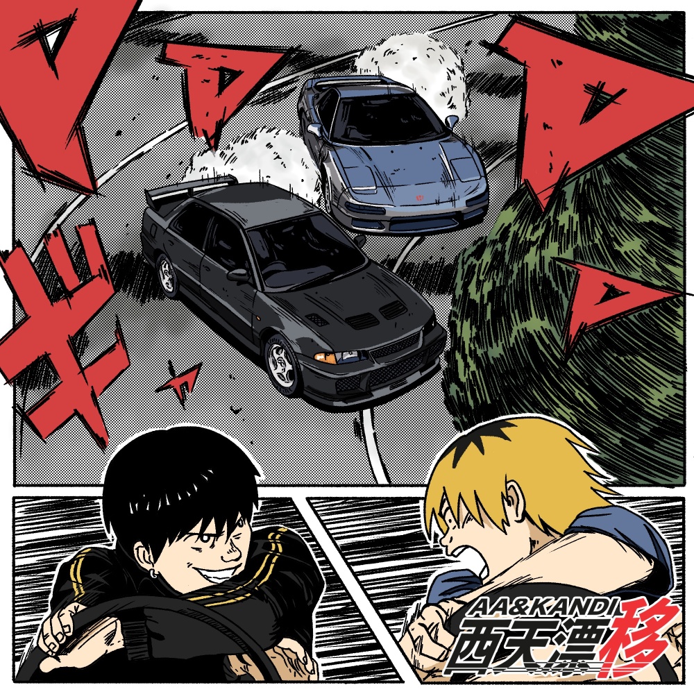 98# (完整版)