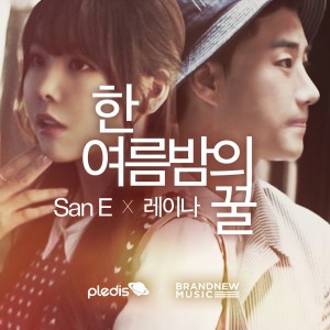 Album San E, Raina Project Single 'A midsummer night's sweetness' oleh San E