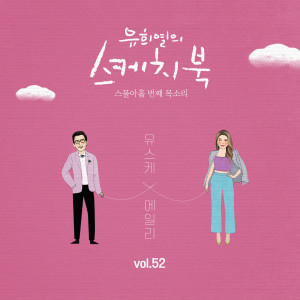 ดาวน์โหลดและฟังเพลง Like Yesterday พร้อมเนื้อเพลงจาก Ailee