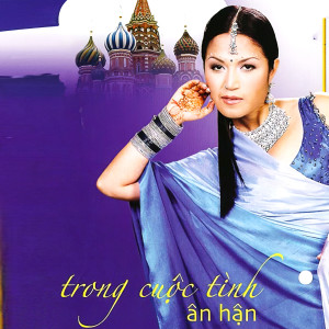 ดาวน์โหลดและฟังเพลง Labamba พร้อมเนื้อเพลงจาก Hoàng Nam