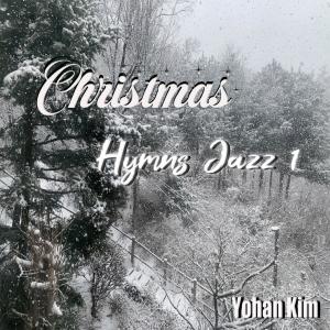 อัลบัม Christmas Hymns Jazz 1 ศิลปิน Yohan Kim