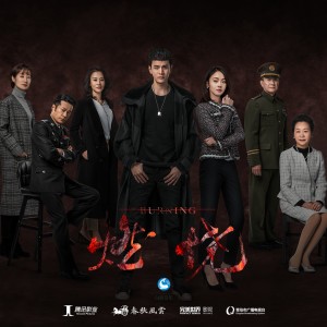 Dengarkan 燃烧的DNA lagu dari 李思光 dengan lirik