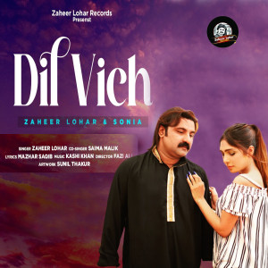 Album Dil Vich oleh Sonia