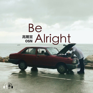 Dengarkan Be Alright lagu dari 高尔宣 dengan lirik