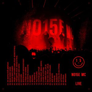 Album XV (Live) (Explicit) from Noize MC