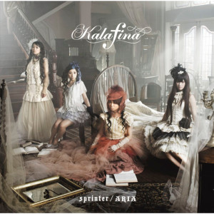 ดาวน์โหลดและฟังเพลง Sprinter พร้อมเนื้อเพลงจาก Kalafina