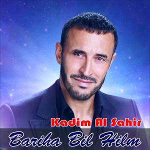Kadim Al Sahir的专辑Bariha Bil Hilm
