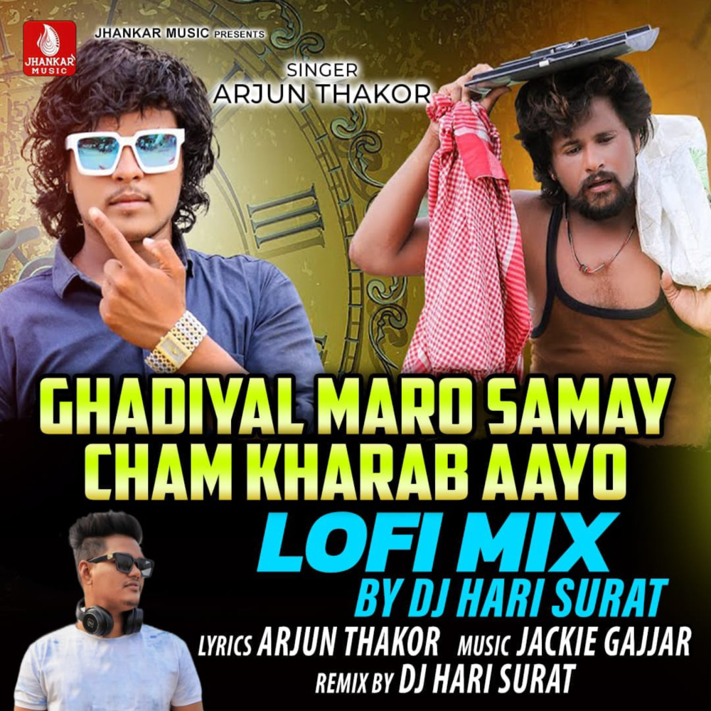 Ghadiyal Maro Samay Cham Kharab Aayo (Lofi Mix)