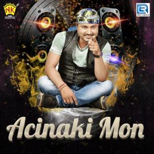Listen to Likibole Bohisu song with lyrics from Babu