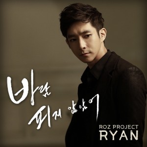 ดาวน์โหลดและฟังเพลง 以为会爱上你 พร้อมเนื้อเพลงจาก 朱钟赫
