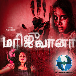 Listen to En Edhal Oram song with lyrics from Manuvaradhan