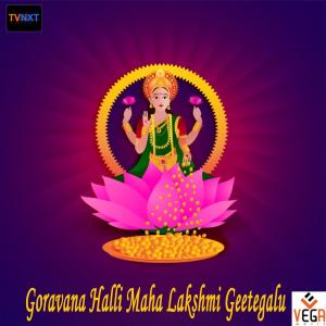 ดาวน์โหลดและฟังเพลง Oniya Nagappa พร้อมเนื้อเพลงจาก Puttur Narisamha Naik