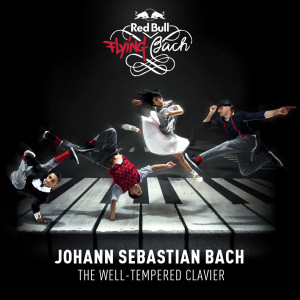ดาวน์โหลดและฟังเพลง Clapping - Prelude in F Major, BWV 856 พร้อมเนื้อเพลงจาก Suman Bhatti