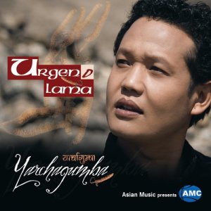 ดาวน์โหลดและฟังเพลง Timro tyo พร้อมเนื้อเพลงจาก Urgen D lama