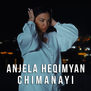 Album Chimanai from 