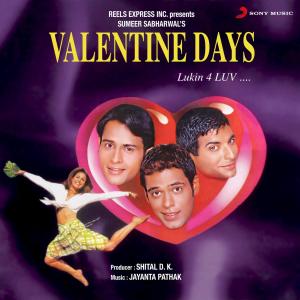 收聽Jayanta Pathak的Valentine's Day歌詞歌曲