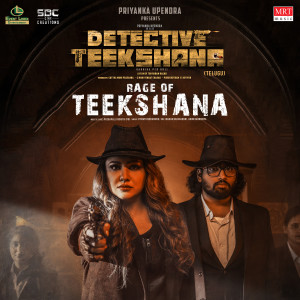 Album Rage Of Teekshana (From "Detective Teekshana") from Hymath Mohammed