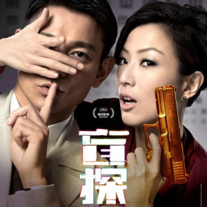 ดาวน์โหลดและฟังเพลง 不盲不愛 (國) พร้อมเนื้อเพลงจาก Andy Lau