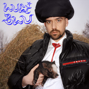 ดาวน์โหลดและฟังเพลง Luci Blu พร้อมเนื้อเพลงจาก Ricko Schwartz